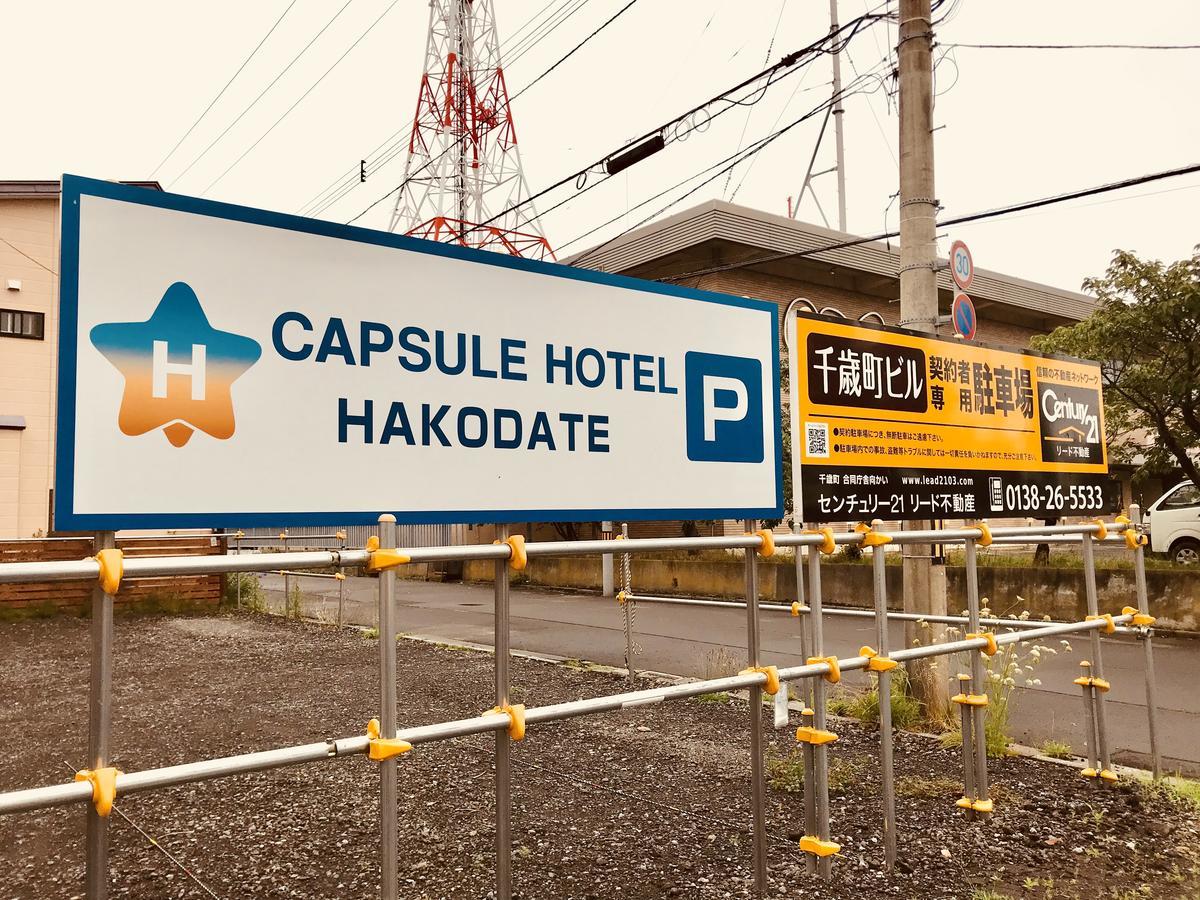 Capsule Hotel Hakodate Eksteriør billede