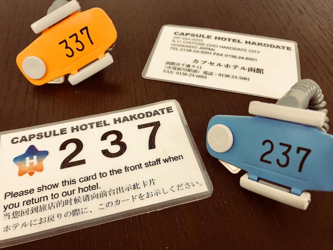 Capsule Hotel Hakodate Eksteriør billede