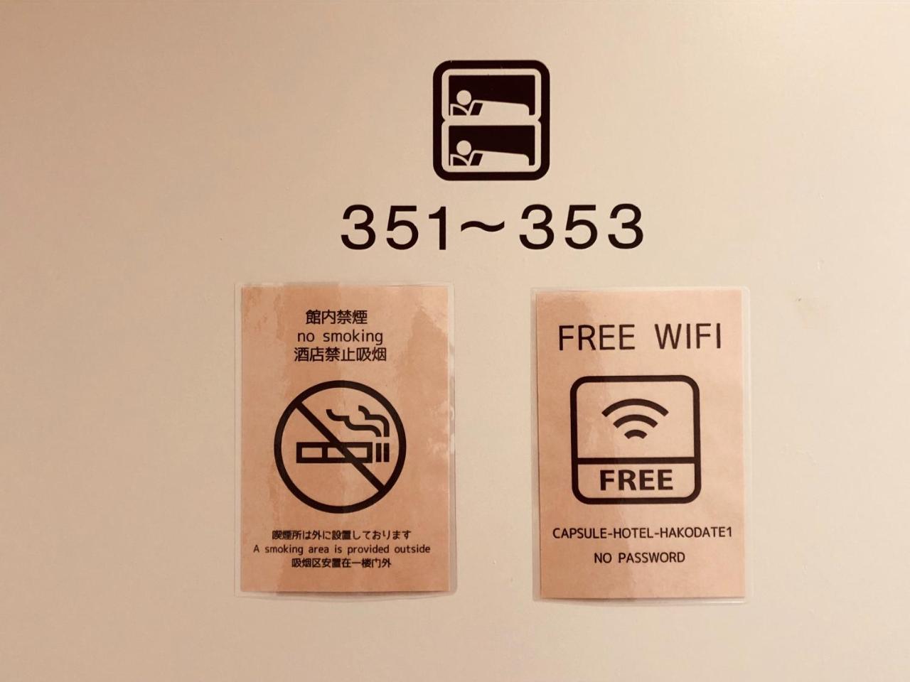 Capsule Hotel Hakodate Eksteriør billede